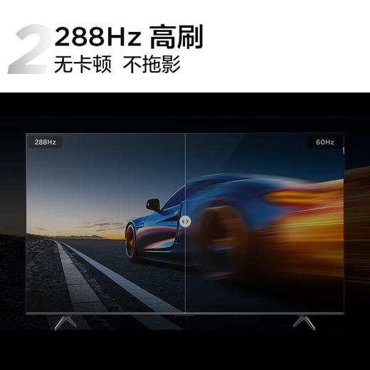 TCL电视 75J8L 75英寸 288Hz 量子点剧院电视 安桥2.1 Hi-Fi音响 超薄一体化 4+64GB 一级能效 商品图2