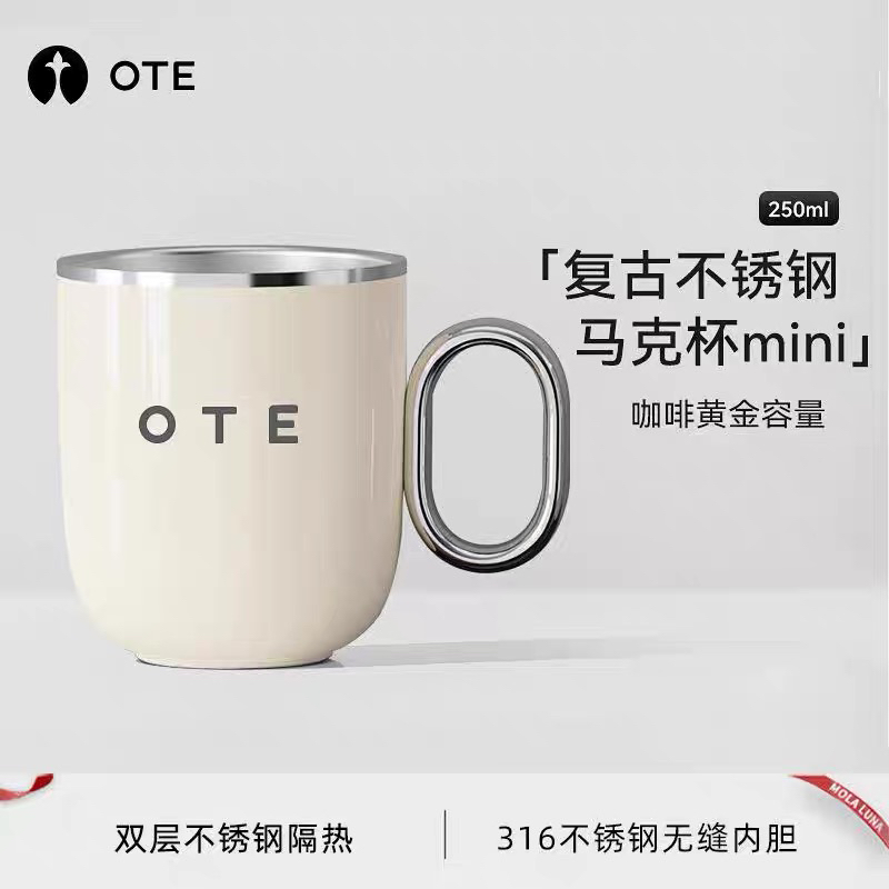 OTE欧堤双层马克杯316不锈钢大容量办公室桌面水杯家用咖啡杯茶杯