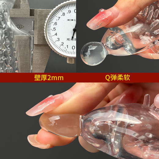 取悦 龙脊/龙鳞/鱼脊套 商品图2