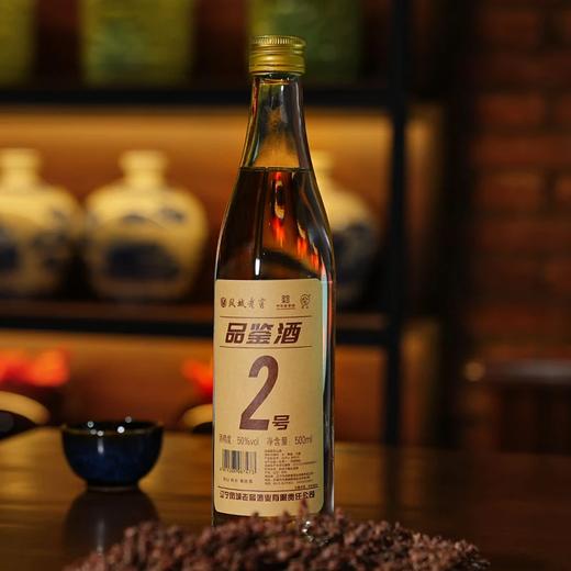 凤山凤城老窖品鉴酒2号500ml酱香型酒白酒高粱老窖酒50度500ml 商品图1