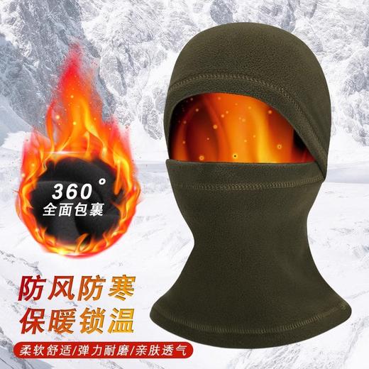 拍1发2 冬季加绒保暖面罩户外运动摇粒绒头套围脖套护颈一体防风骑行面罩防寒 商品图3