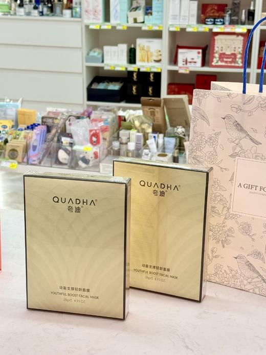 【特价】华熙生物夸迪动能支撑轻龄面膜/ 水乳套装/悬油次抛 保湿舒缓抗皱舒缓淡痘印 商品图1