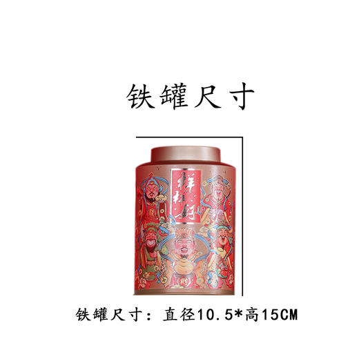 样样好【红.1圆罐+1焖杯】68元1套.共8套【尾货满10套包邮】 商品图8