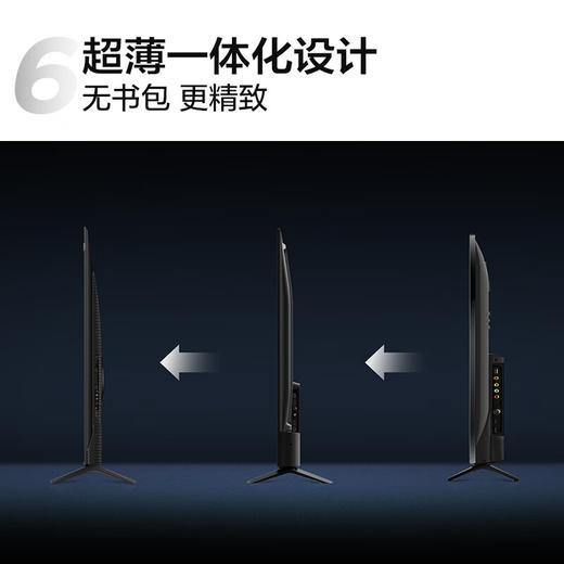 TCL电视 75J8L 75英寸 288Hz 量子点剧院电视 安桥2.1 Hi-Fi音响 超薄一体化 4+64GB 一级能效 商品图6