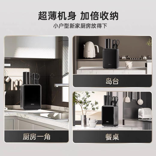 OOU刀具厨房套装组合菜刀家用厨具全套切菜刀水果刀德国钢刀 商品图1