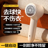 19.9/个 新款电动毛球修剪器USB充电式家用旅游快速去毛球刮吸除毛球神器 商品缩略图3