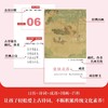 福利！【一日一诗】诗词日历2025新版给孩子的精选诗词复古中国风诗歌日历文艺简约古诗词台历全彩蛇年台历新岁倒计时创意个性自律打卡365天桌面摆件 商品缩略图2