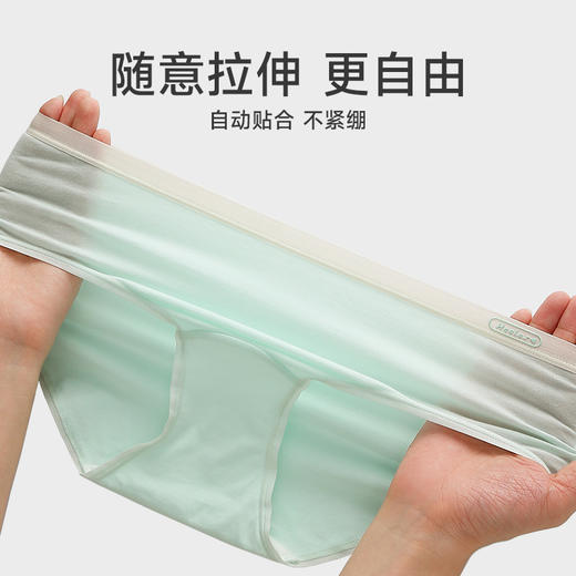 芬腾莫代尔女士内裤抗菌棉质裆中腰三角裤提臀薄款无痕短裤头裤衩 商品图2