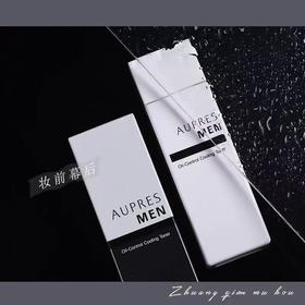 欧珀莱男士精华水*2