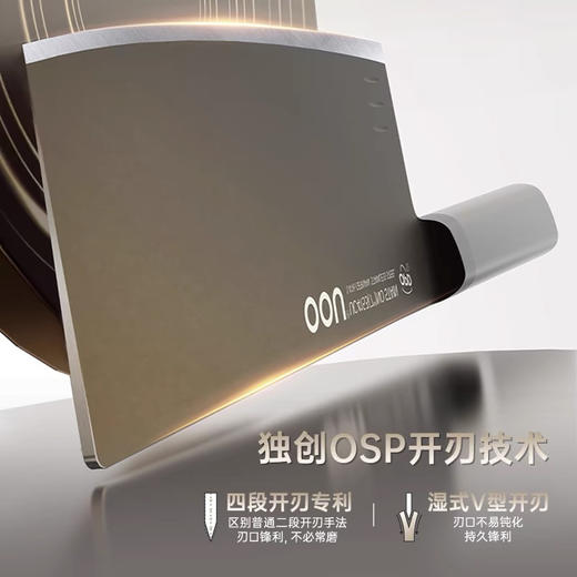 OOU刀具厨房套装组合菜刀家用厨具全套切菜刀水果刀德国钢刀 商品图2