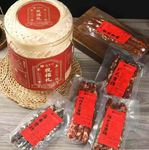 宜舟坊·腊味礼盒🎁
一提腊味将年味带回家！满满当当超有料！咸香腊味，给年夜饭锦上添花！真空包装，方便储存！时尚大气的中国红彰显满满的年味，送人更是心意倍显！ 商品图3