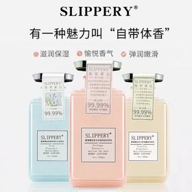 醒慕邂逅-活力香氛嫩肤补水润肤身体乳300ml  礼品类