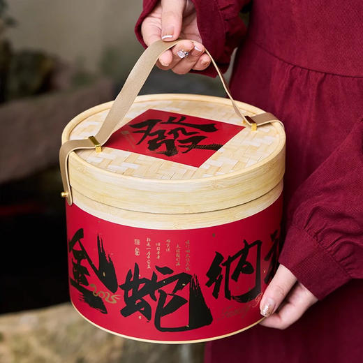 新年-「蛇来运转礼盒」 商品图0