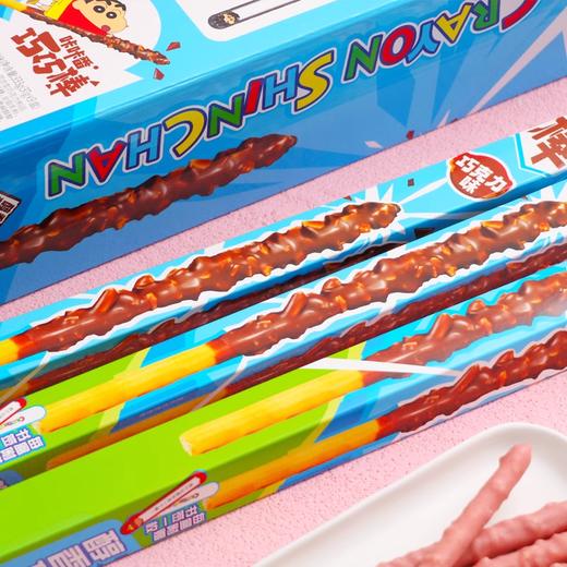 咔咔番 蜡笔小新 巧巧棒 牛奶巧克力 内附幸运签 9条/盒 商品图1