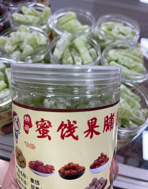 冬瓜糖 商品图0
