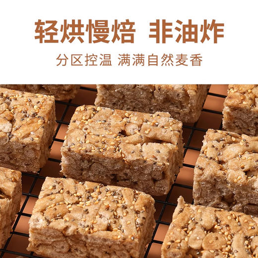 熙景源黑麦沙琪玛礼盒装 1350g/箱 G030 商品图3