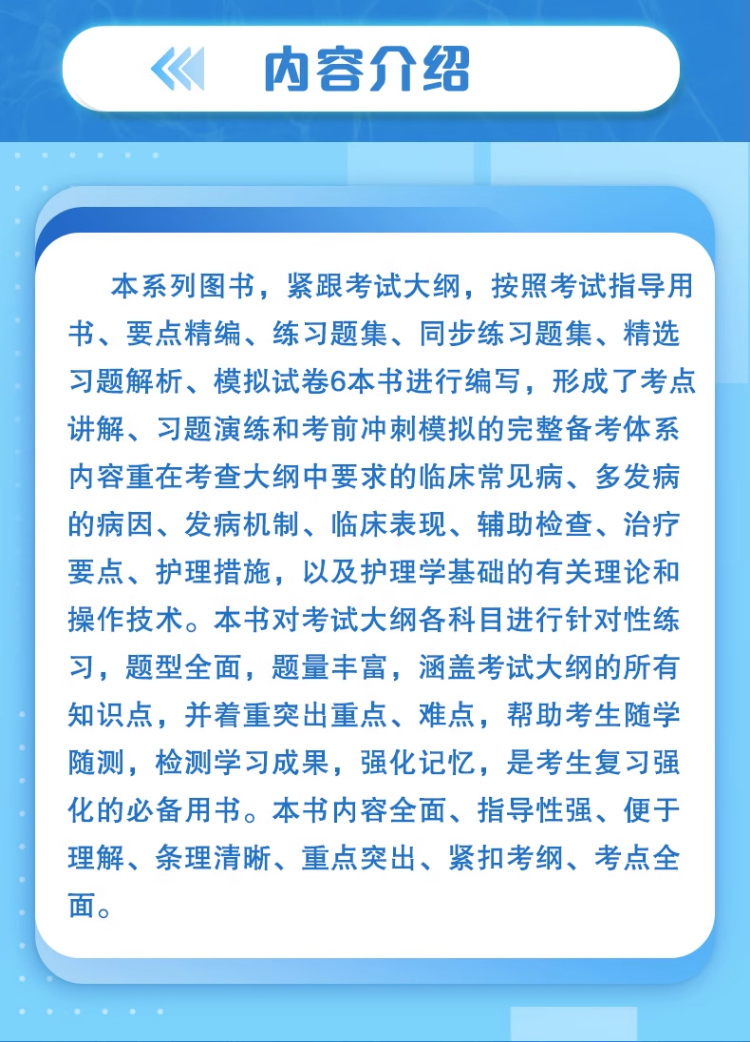 详情图片(长图)_1_06.jpg