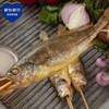 鲜到鲜得三去海捕小黄鱼450g*3 商品缩略图0