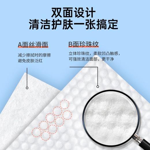 贝皙妮-舒柔洁面抽巾( 500g/) 商品图2