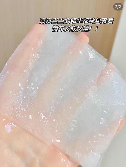 一店7k （应邀返场!! 正品! 5次面膜相当于1次水光针）bonertou瑞典试管补水保湿面膜 商品图9