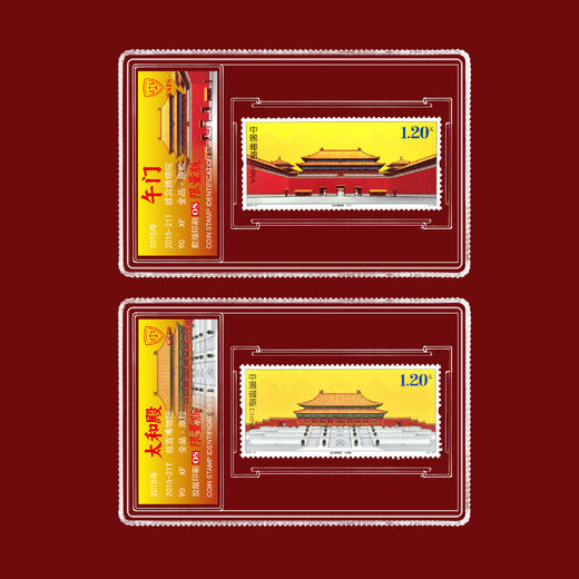 故宫博物院一套4枚 商品图1