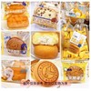 散都遇蛋糕系列（300±20g)口味随机 商品缩略图0