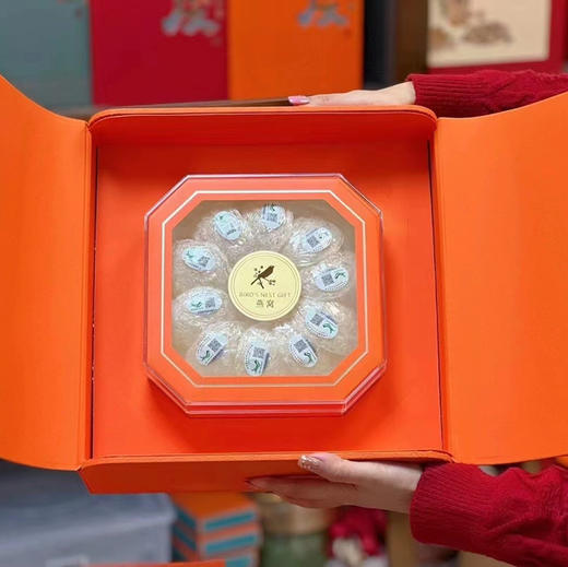 溯源码燕窝｜进口3克疏礼盒🎁
 爱马仕橙礼盒 30克/套  

 🧡小预算送礼天花板 商品图3