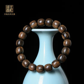 天然文莱沉香桶珠 沉水级 10.3mm*19颗 13.8克 SP10493