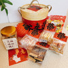新年-「蛇来运转礼盒」 商品缩略图1