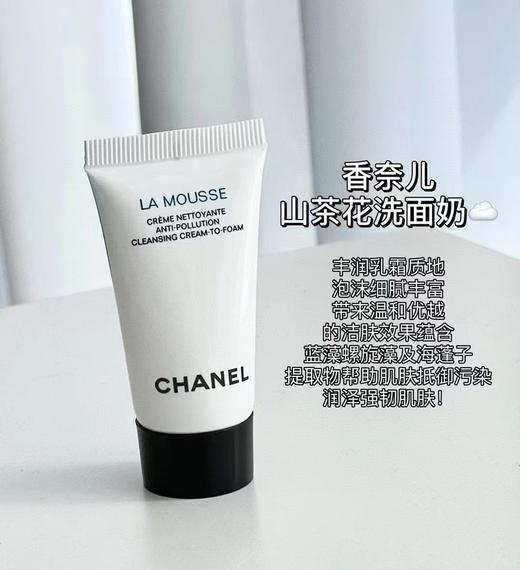 深圳税仓保真差旅出游山茶花护肤品套装 商品图7