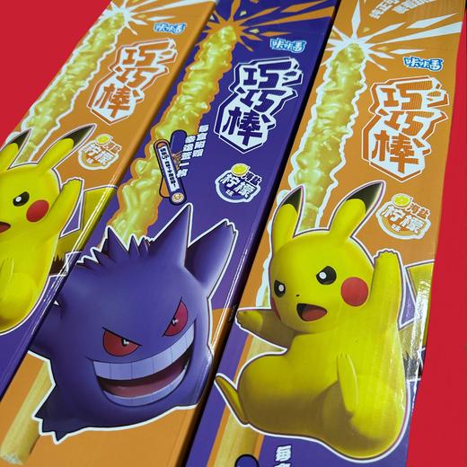 咔咔番 宝可梦大集结 巧巧棒 巧克力 内附幸运签 9条/盒 商品图0
