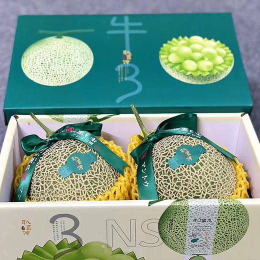 『海南牛3蜜瓜』高甜多汁，鲜嫩清香，送礼佳品 商品图5