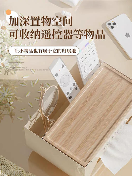 麦桶桶客厅高颜值纸巾盒茶几创意奶油风多功能收纳遥控器桌面抽纸 商品图1