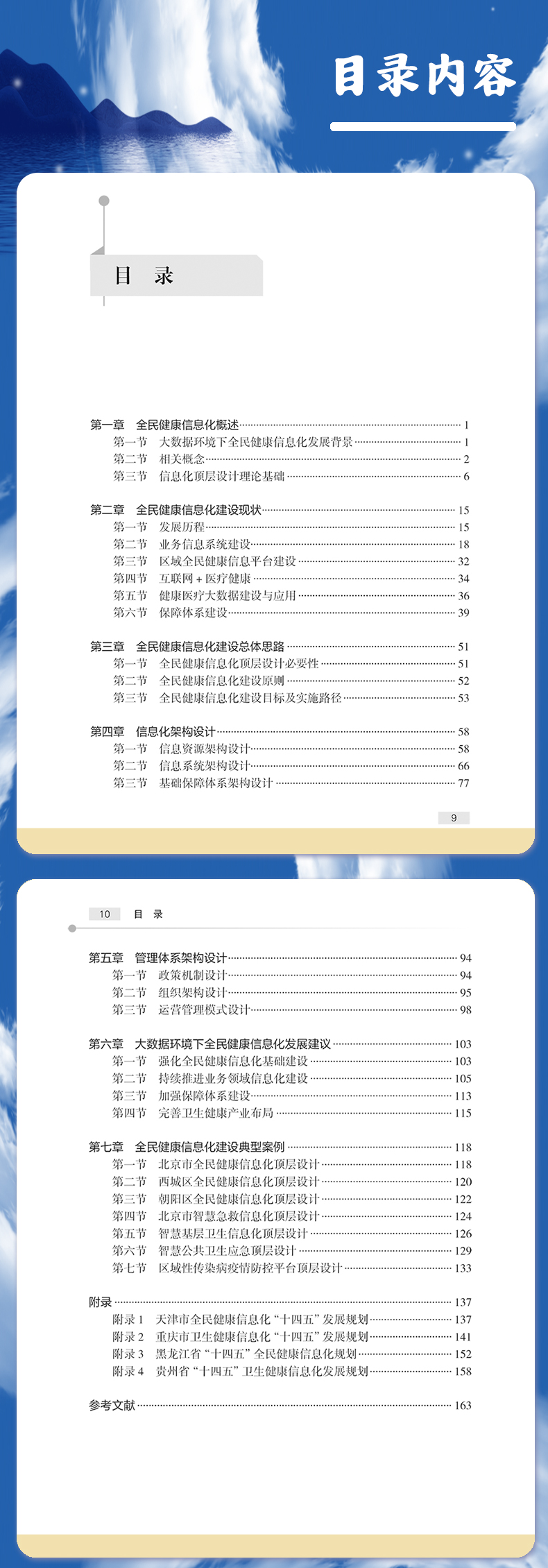 深蓝色_05.jpg