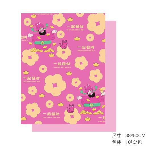 四喜财神包装纸 商品图1