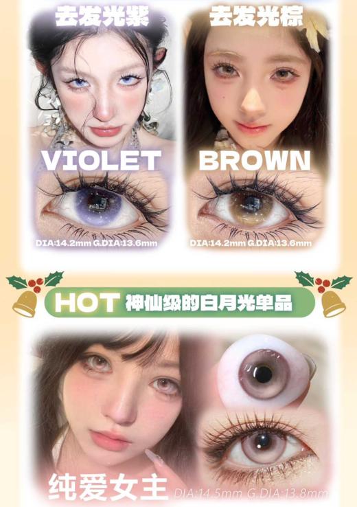 puppbuli半年抛29/副,最高度数800 商品图4