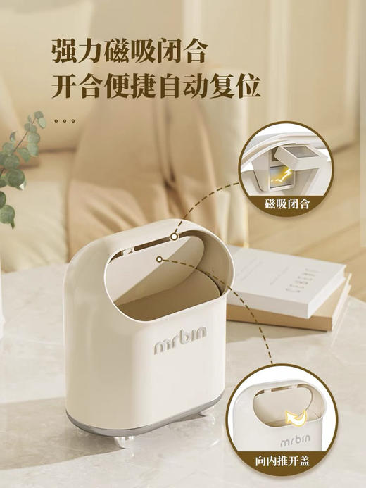 麦桶桶桌面小垃圾桶高颜值迷你卧室可爱带盖茶几办公室 商品图1