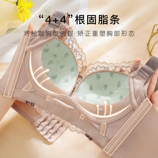 【小胸聚拢调整型】内衣女无钢圈院线款收副乳上托美背性感文胸罩青色烟雨厚 商品图5