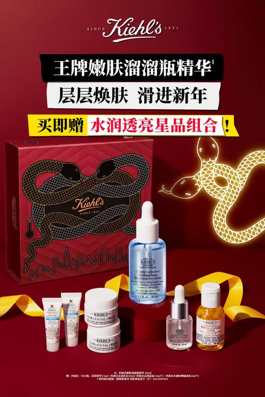 溜溜瓶套盒 商品图0