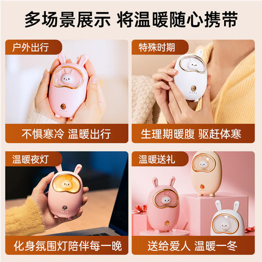新款暖手宝可爱随身暖手宝USB充电暖手宝充电宝冬季取暖神器 商品图3