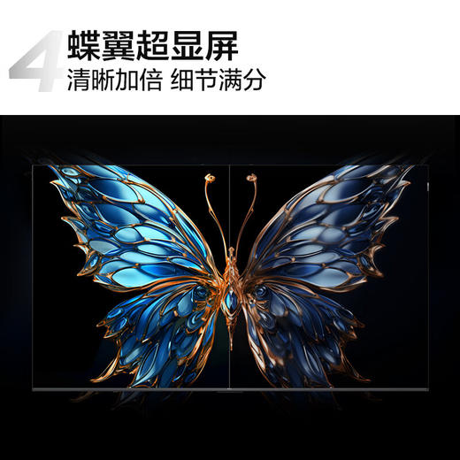 TCL电视 75J8L 75英寸 288Hz 量子点剧院电视 安桥2.1 Hi-Fi音响 超薄一体化 4+64GB 一级能效 商品图4