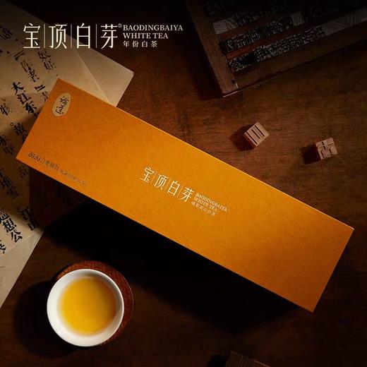 【竹叶青】宝顶白芽白毫银针105克 ZY  商品图0