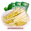 散品世笋系列(300±30g)口味随机 商品缩略图0