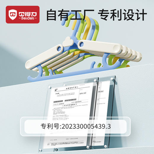 儿童衣架多功能新生婴幼儿宝宝专用伸缩晾衣架小号家用防滑挂衣撑 商品图2