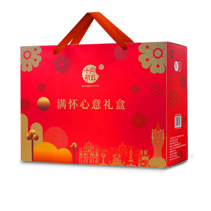 【十月初五-588g满怀心意礼盒】零食礼盒组合装传统糕点送礼礼盒