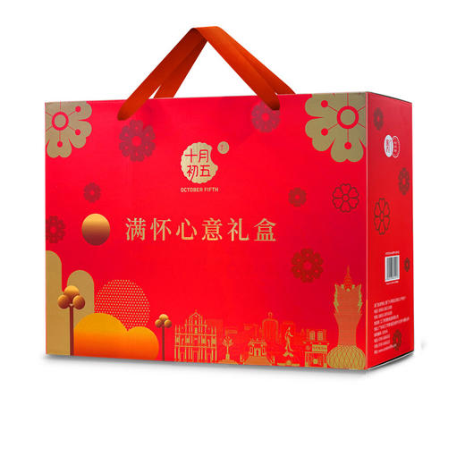 【十月初五-588g满怀心意礼盒】零食礼盒组合装传统糕点送礼礼盒 商品图0