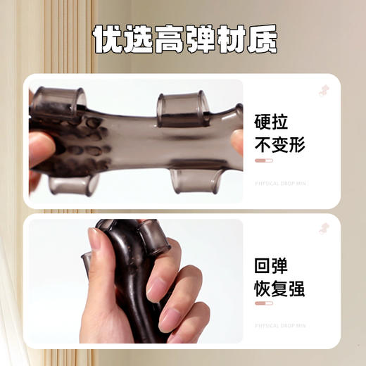 取悦 久挺龟头训练器 商品图3