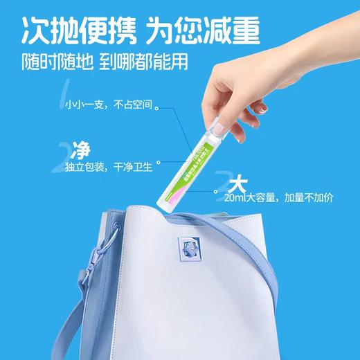 海水鼻腔清洗液 商品图2