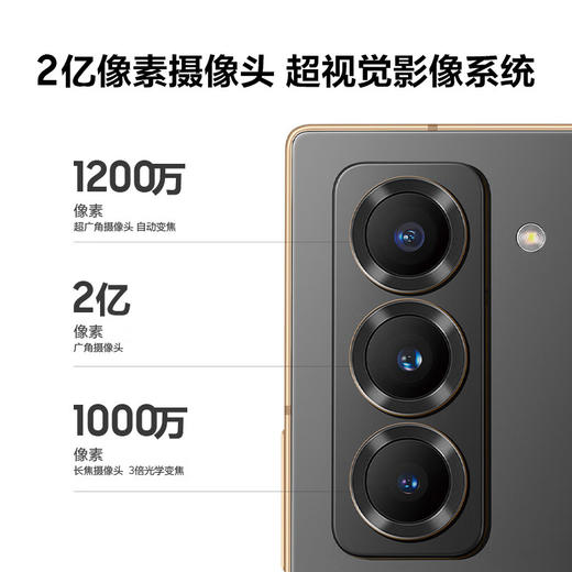 三星  W25 折叠屏手机 SM-W9025 商品图3