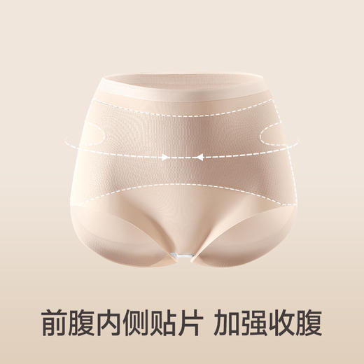 芬腾内裤女高腰收腹抗菌裆三角裤女款提臀透气舒适大码短裤头裤衩 商品图3